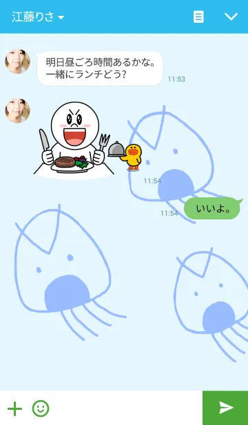 [LINE着せ替え] おにぎりくらげの画像3