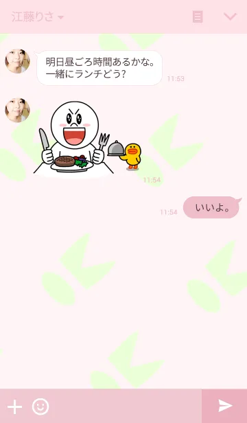 [LINE着せ替え] ブーブーの画像3