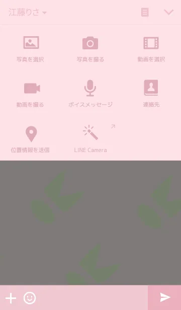 [LINE着せ替え] ブーブーの画像4