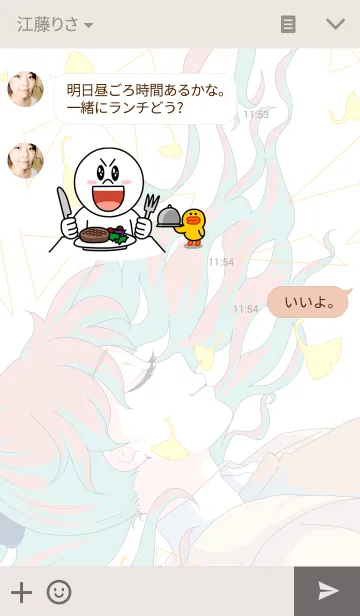 [LINE着せ替え] ゆるふわガール3の画像3