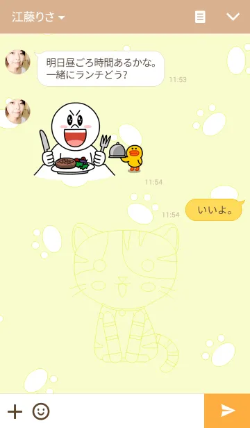 [LINE着せ替え] Story of meowの画像3