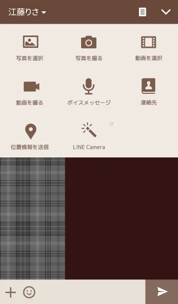 [LINE着せ替え] Bordeaux × Gray × Checkedの画像4