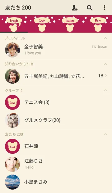 [LINE着せ替え] Dot × Bear 2の画像2