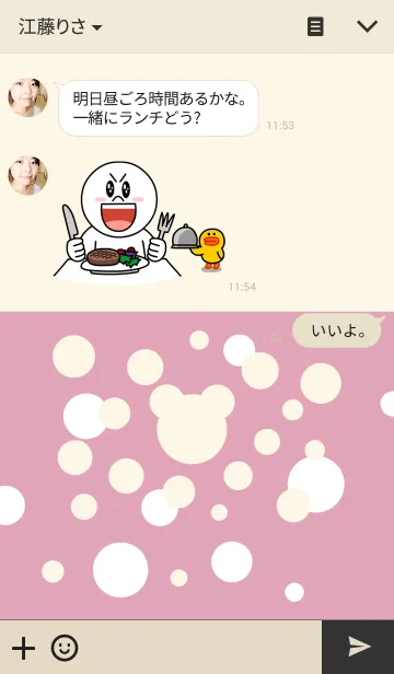 [LINE着せ替え] Dot × Bear 2の画像3