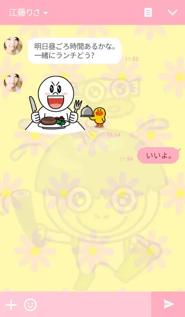 [LINE着せ替え] おかっぱかっぱの画像3