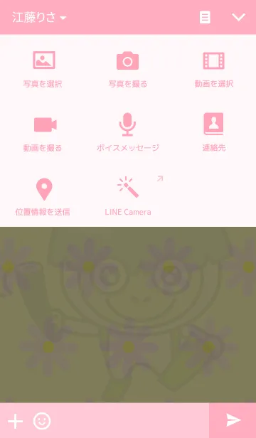 [LINE着せ替え] おかっぱかっぱの画像4