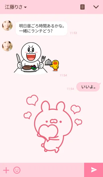 [LINE着せ替え] Minnie pink rabbitの画像3