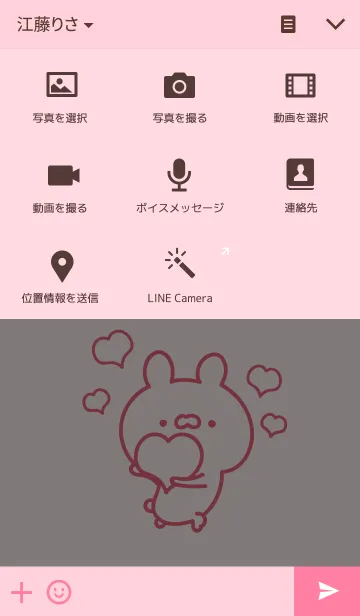 [LINE着せ替え] Minnie pink rabbitの画像4