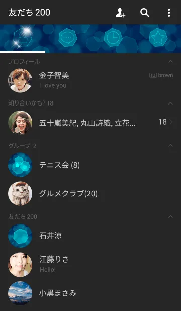 [LINE着せ替え] キラリと光るブルーの画像2