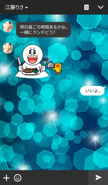 [LINE着せ替え] キラリと光るブルーの画像3