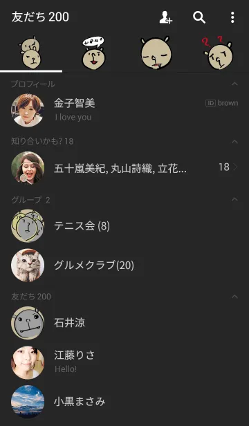 [LINE着せ替え] ZBearの画像2