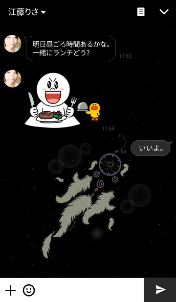 [LINE着せ替え] Dreamcatcher！の画像3