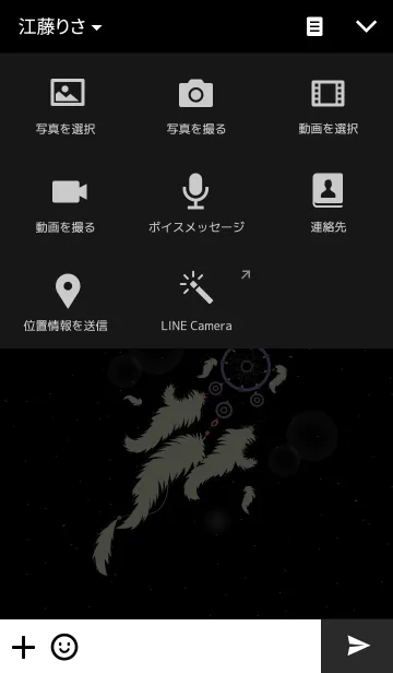[LINE着せ替え] Dreamcatcher！の画像4