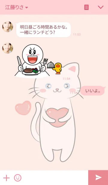 [LINE着せ替え] me-owの画像3