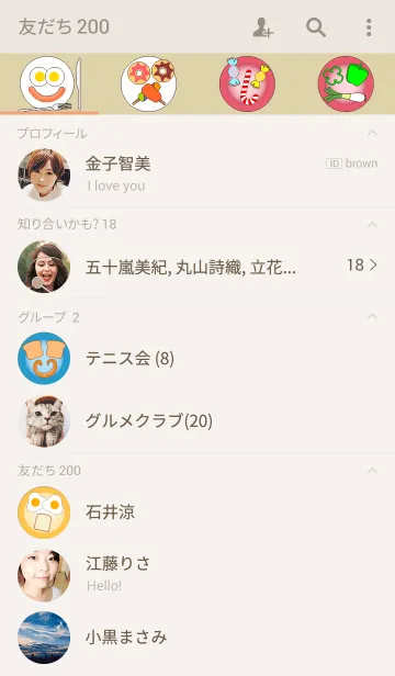 [LINE着せ替え] Dish Brotherの画像2