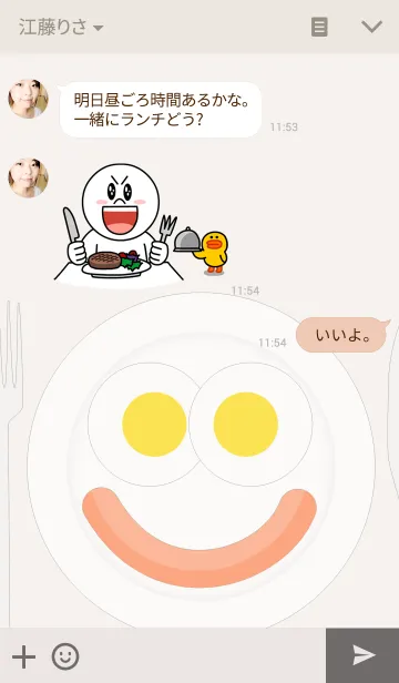 [LINE着せ替え] Dish Brotherの画像3