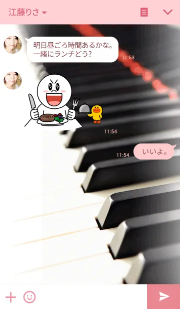 [LINE着せ替え] My pianoの画像3