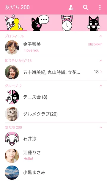 [LINE着せ替え] Agoamaoの画像2