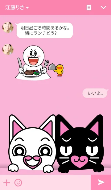 [LINE着せ替え] Agoamaoの画像3