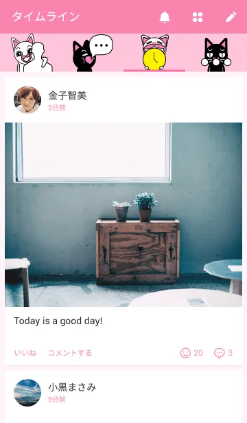 [LINE着せ替え] Agoamaoの画像4