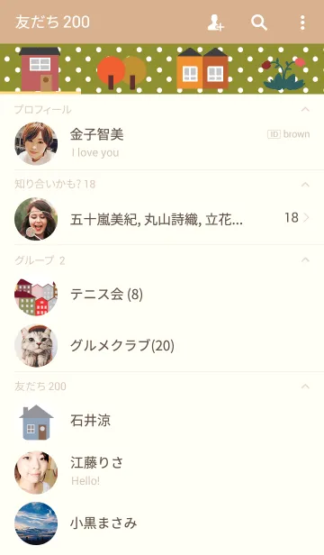 [LINE着せ替え] autumn Houseの画像2