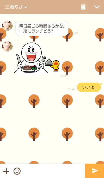 [LINE着せ替え] autumn Houseの画像3