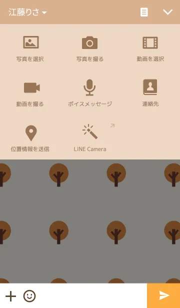 [LINE着せ替え] autumn Houseの画像4