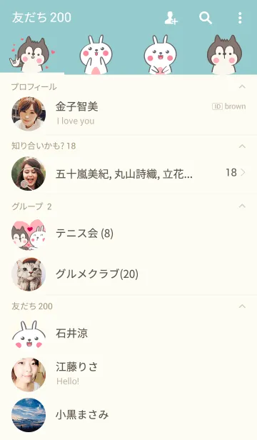 [LINE着せ替え] Oh！ My Darling : I love Youの画像2