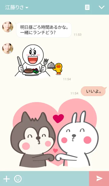 [LINE着せ替え] Oh！ My Darling : I love Youの画像3