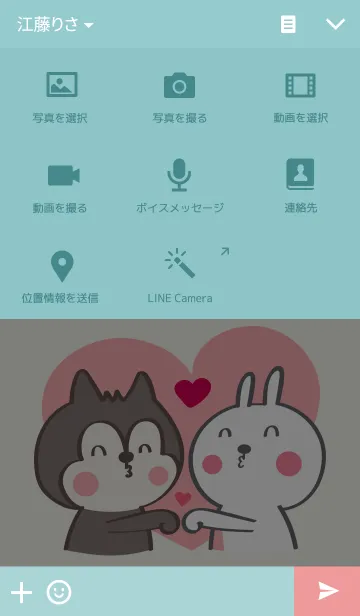 [LINE着せ替え] Oh！ My Darling : I love Youの画像4