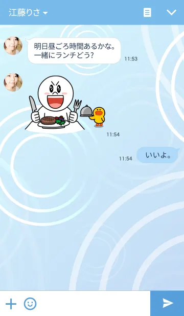 [LINE着せ替え] 雨の日の紫陽花の画像3