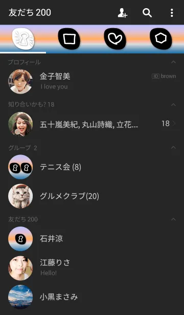 [LINE着せ替え] 世界は美しい-朝日-の画像2