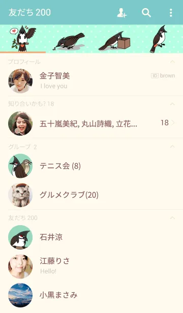 [LINE着せ替え] Red-whiskered bulbul birdの画像2