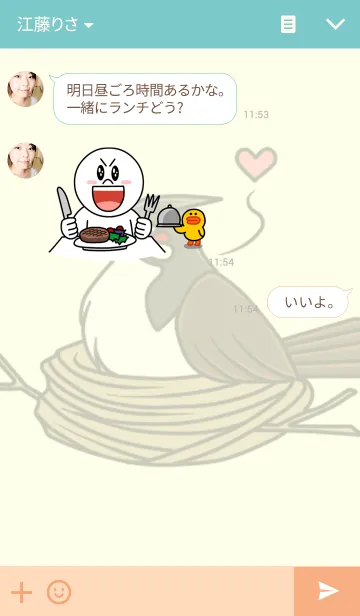 [LINE着せ替え] Red-whiskered bulbul birdの画像3