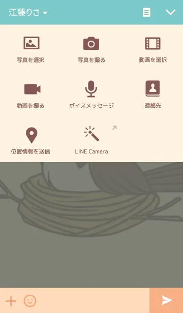 [LINE着せ替え] Red-whiskered bulbul birdの画像4