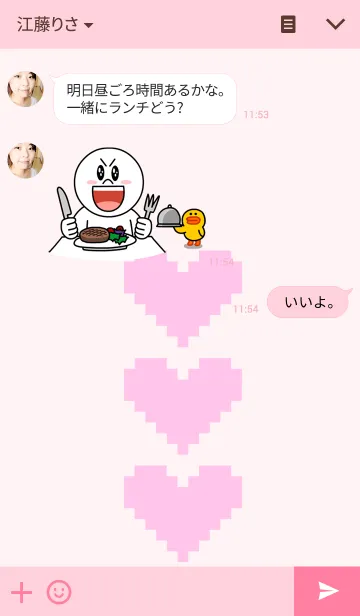 [LINE着せ替え] 女の子のための着せ替え♡ドットver.の画像3