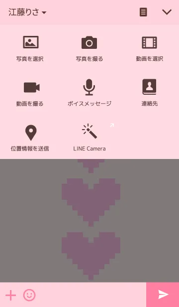 [LINE着せ替え] 女の子のための着せ替え♡ドットver.の画像4