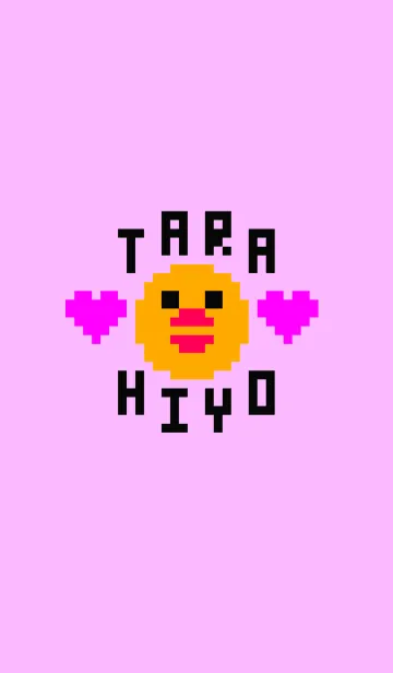 たらこひよこドットver.のLINE着せ替え