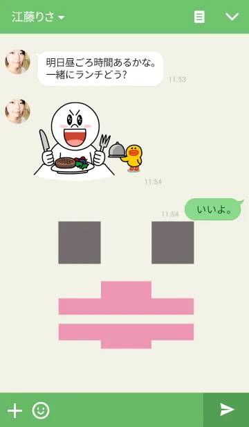 [LINE着せ替え] たらこひよこドットver.の画像3