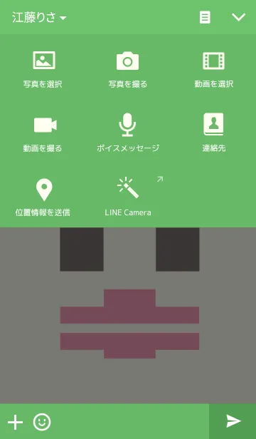 [LINE着せ替え] たらこひよこドットver.の画像4