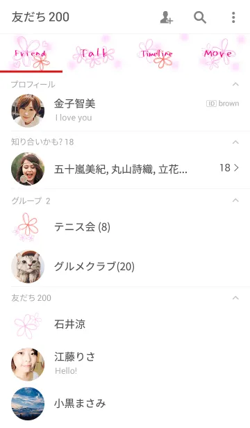 [LINE着せ替え] Floretの画像2