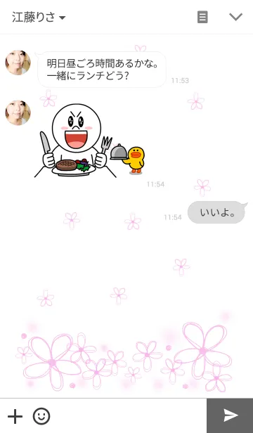 [LINE着せ替え] Floretの画像3