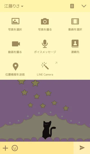 [LINE着せ替え] 夜のくろねこの画像4