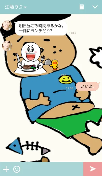 [LINE着せ替え] めしだ めしおの画像3