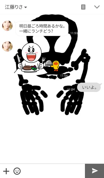 [LINE着せ替え] bone3の画像3