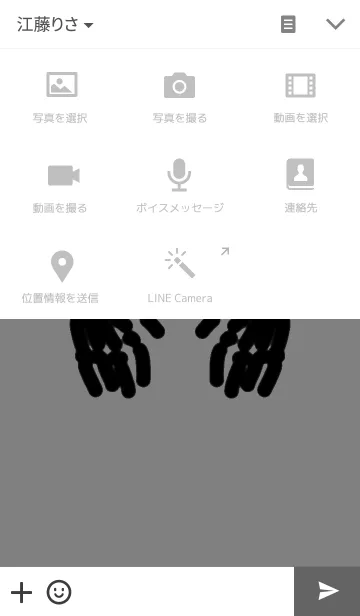 [LINE着せ替え] bone3の画像4