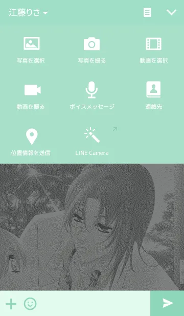 [LINE着せ替え] 「パラメン」で着せかえ ‐翠‐の画像4
