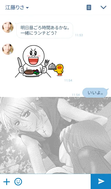 [LINE着せ替え] 「パラメン」で着せかえの画像3