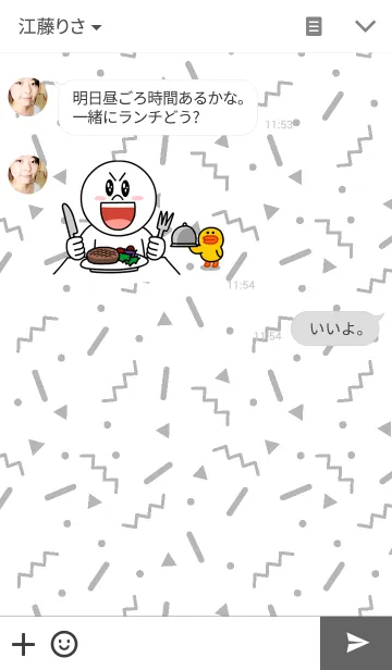 [LINE着せ替え] 80's STYLEの画像3