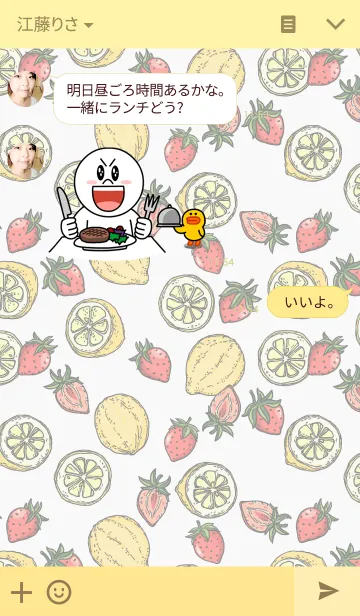 [LINE着せ替え] Sweet ＆ Sourの画像3